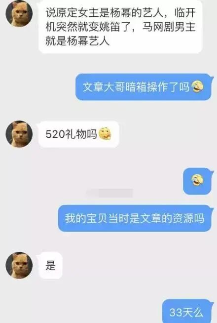 文章与辣妈住酒店，共同育有一个4岁娃？曾为姚笛背叛马伊琍，如今爱情事业双丰收？（视频/组图） - 37