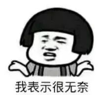 文章与辣妈住酒店，共同育有一个4岁娃？曾为姚笛背叛马伊琍，如今爱情事业双丰收？（视频/组图） - 43