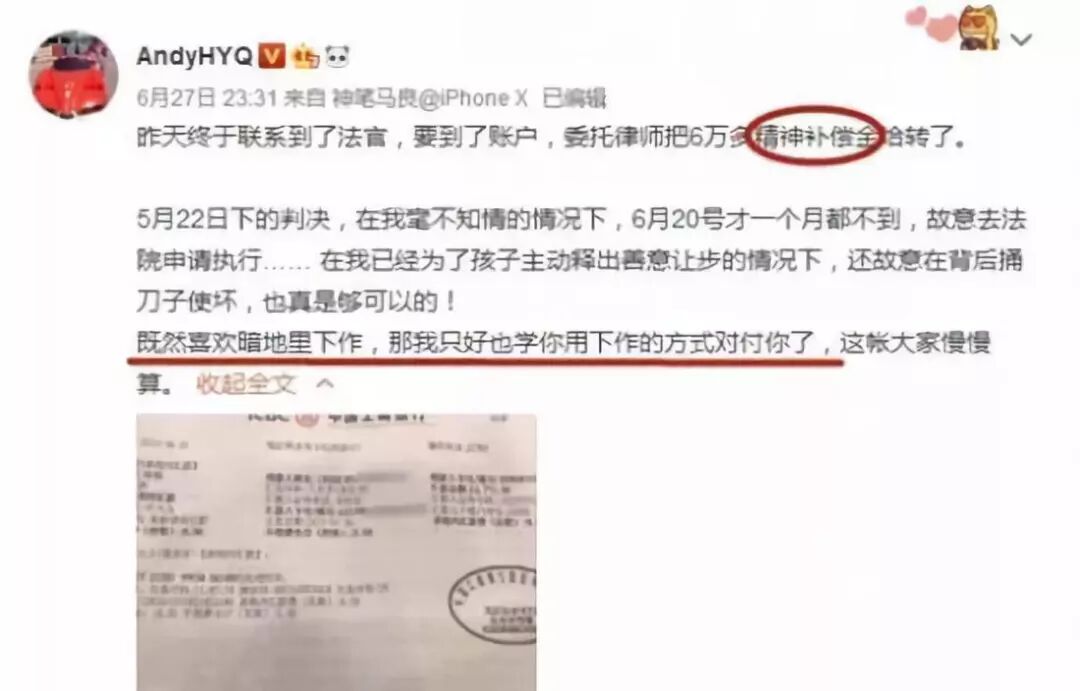 说黄奕是同性恋骗婚，还cue张国荣霍思燕！黄毅清作妖路上一去不复返了（组图） - 50