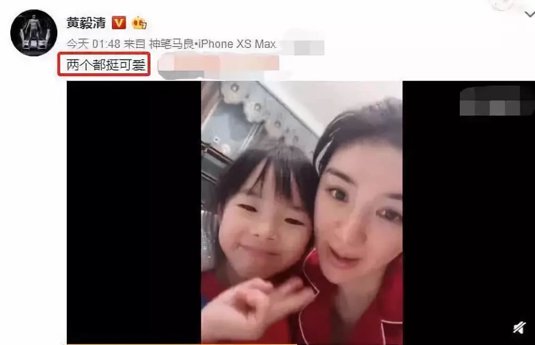 说黄奕是同性恋骗婚，还cue张国荣霍思燕！黄毅清作妖路上一去不复返了（组图） - 51
