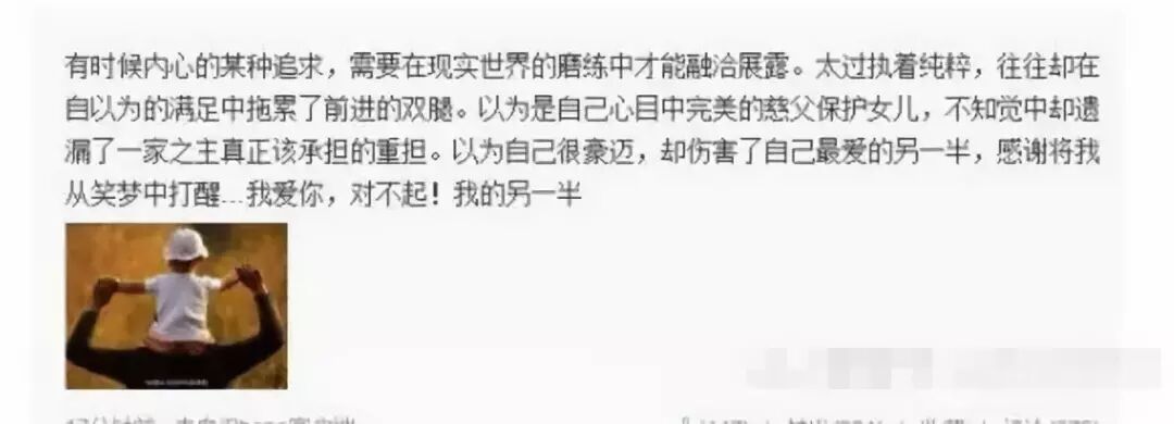 说黄奕是同性恋骗婚，还cue张国荣霍思燕！黄毅清作妖路上一去不复返了（组图） - 26