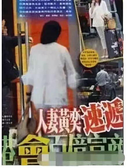 说黄奕是同性恋骗婚，还cue张国荣霍思燕！黄毅清作妖路上一去不复返了（组图） - 29