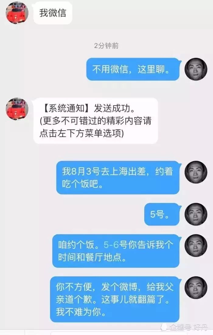说黄奕是同性恋骗婚，还cue张国荣霍思燕！黄毅清作妖路上一去不复返了（组图） - 107