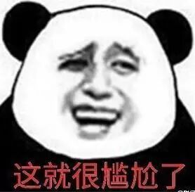 说黄奕是同性恋骗婚，还cue张国荣霍思燕！黄毅清作妖路上一去不复返了（组图） - 97