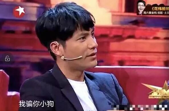 说黄奕是同性恋骗婚，还cue张国荣霍思燕！黄毅清作妖路上一去不复返了（组图） - 96