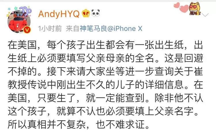 说黄奕是同性恋骗婚，还cue张国荣霍思燕！黄毅清作妖路上一去不复返了（组图） - 74