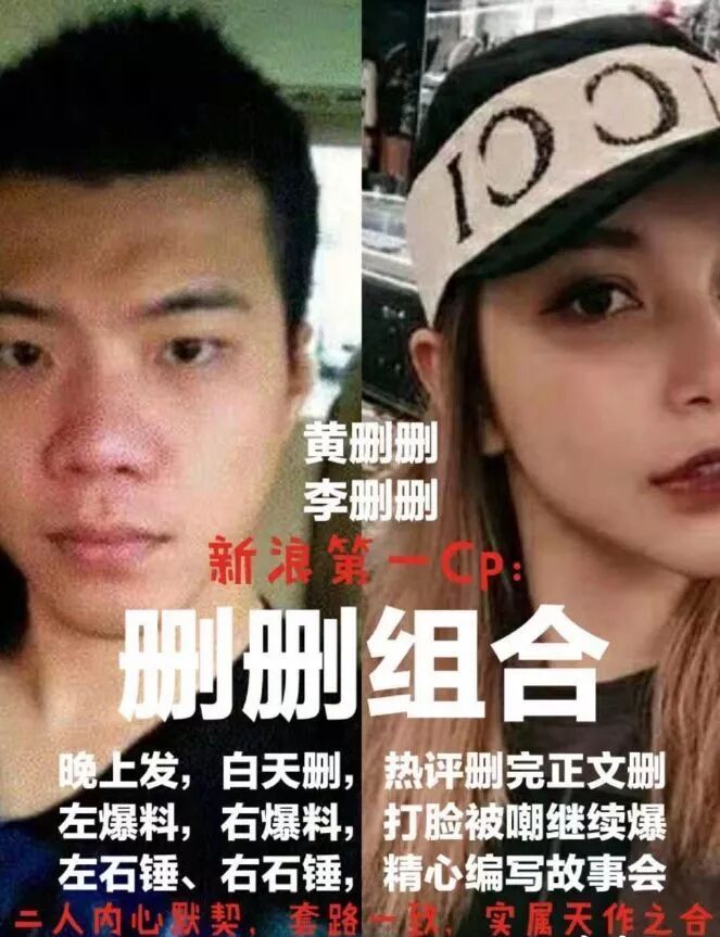 说黄奕是同性恋骗婚，还cue张国荣霍思燕！黄毅清作妖路上一去不复返了（组图） - 81