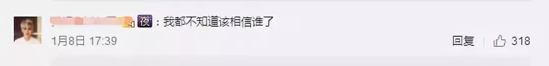 说黄奕是同性恋骗婚，还cue张国荣霍思燕！黄毅清作妖路上一去不复返了（组图） - 92