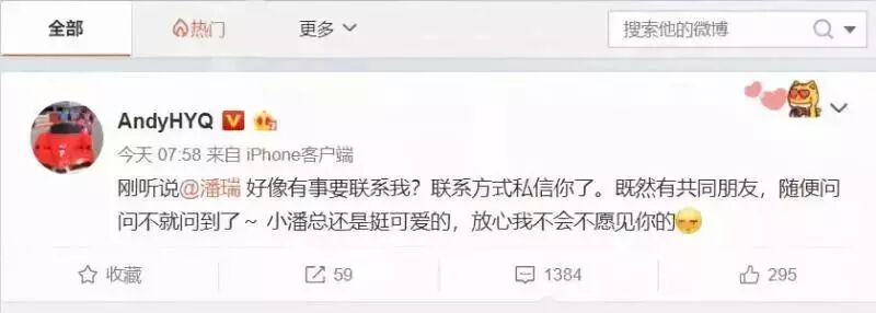 说黄奕是同性恋骗婚，还cue张国荣霍思燕！黄毅清作妖路上一去不复返了（组图） - 106