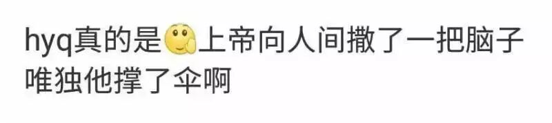 说黄奕是同性恋骗婚，还cue张国荣霍思燕！黄毅清作妖路上一去不复返了（组图） - 63