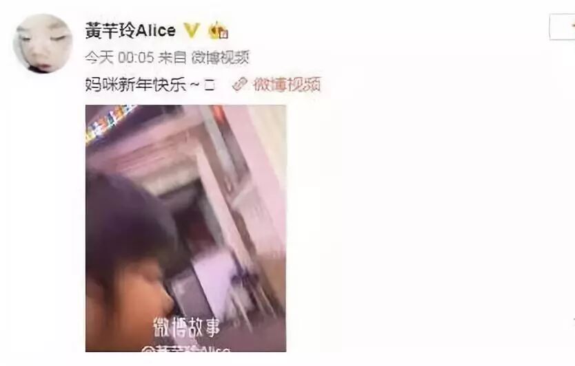 说黄奕是同性恋骗婚，还cue张国荣霍思燕！黄毅清作妖路上一去不复返了（组图） - 52