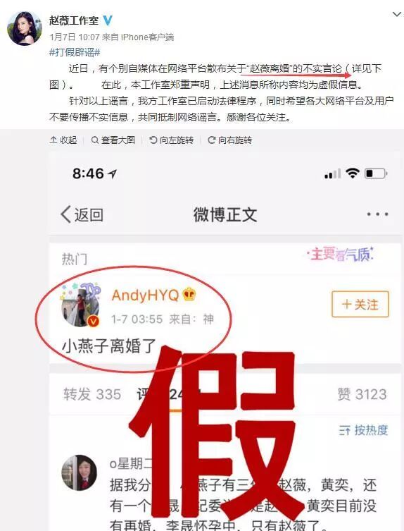 说黄奕是同性恋骗婚，还cue张国荣霍思燕！黄毅清作妖路上一去不复返了（组图） - 90