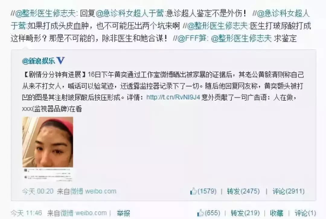 说黄奕是同性恋骗婚，还cue张国荣霍思燕！黄毅清作妖路上一去不复返了（组图） - 40