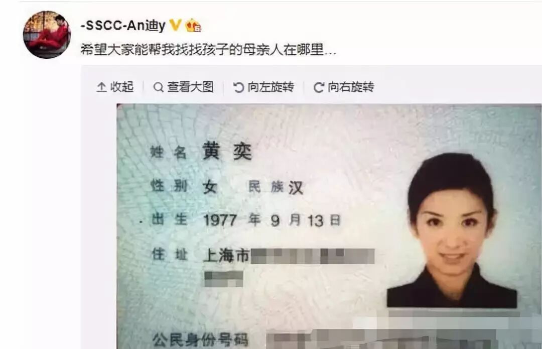 说黄奕是同性恋骗婚，还cue张国荣霍思燕！黄毅清作妖路上一去不复返了（组图） - 38