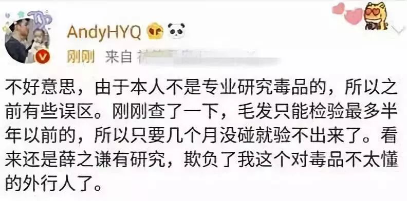 说黄奕是同性恋骗婚，还cue张国荣霍思燕！黄毅清作妖路上一去不复返了（组图） - 62