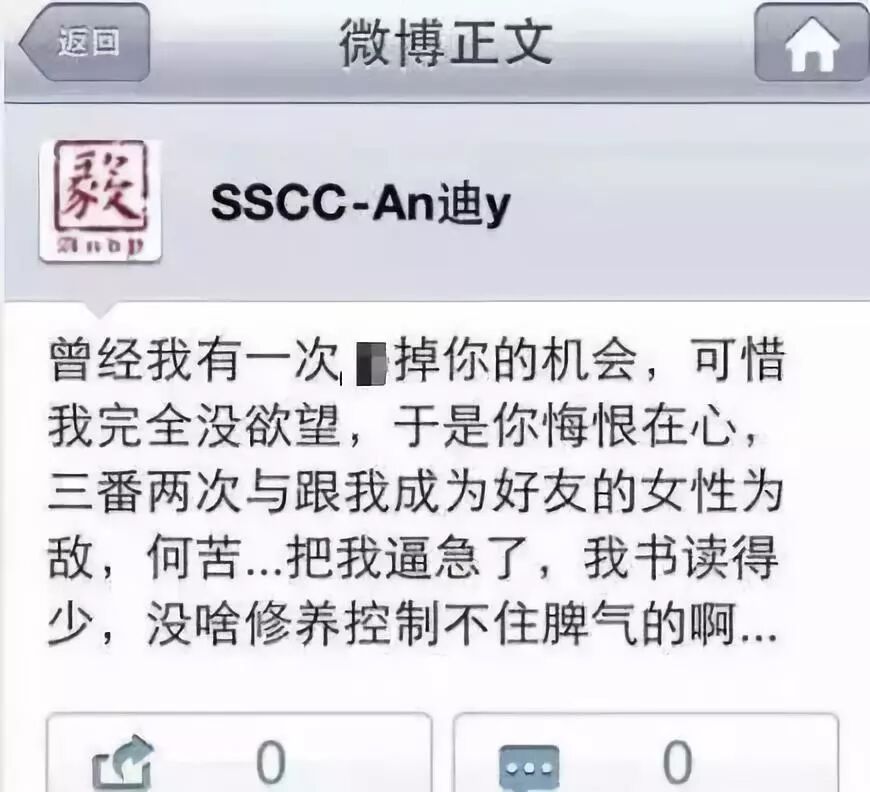 说黄奕是同性恋骗婚，还cue张国荣霍思燕！黄毅清作妖路上一去不复返了（组图） - 8