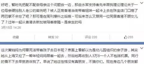 说黄奕是同性恋骗婚，还cue张国荣霍思燕！黄毅清作妖路上一去不复返了（组图） - 31