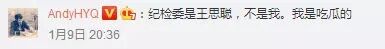 说黄奕是同性恋骗婚，还cue张国荣霍思燕！黄毅清作妖路上一去不复返了（组图） - 110