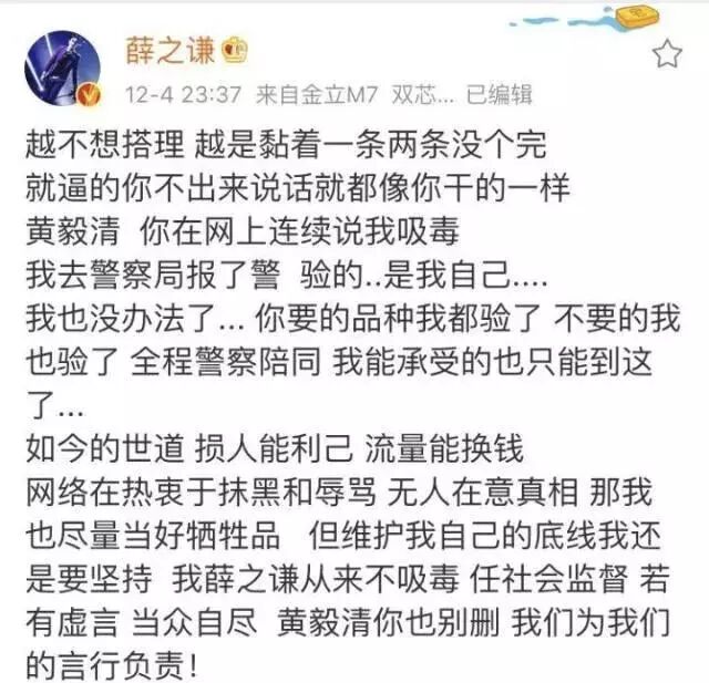 说黄奕是同性恋骗婚，还cue张国荣霍思燕！黄毅清作妖路上一去不复返了（组图） - 59