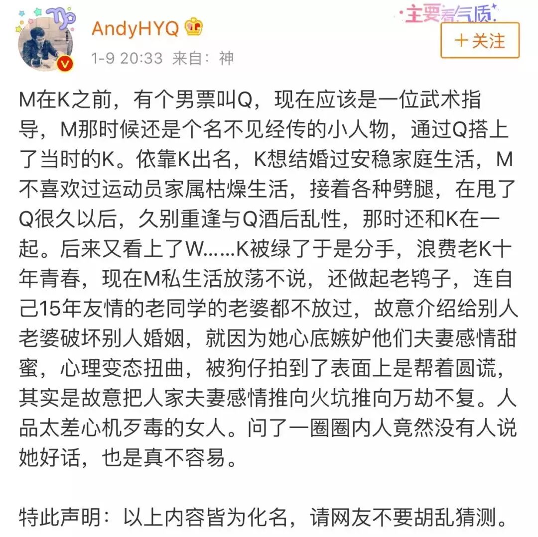 说黄奕是同性恋骗婚，还cue张国荣霍思燕！黄毅清作妖路上一去不复返了（组图） - 85
