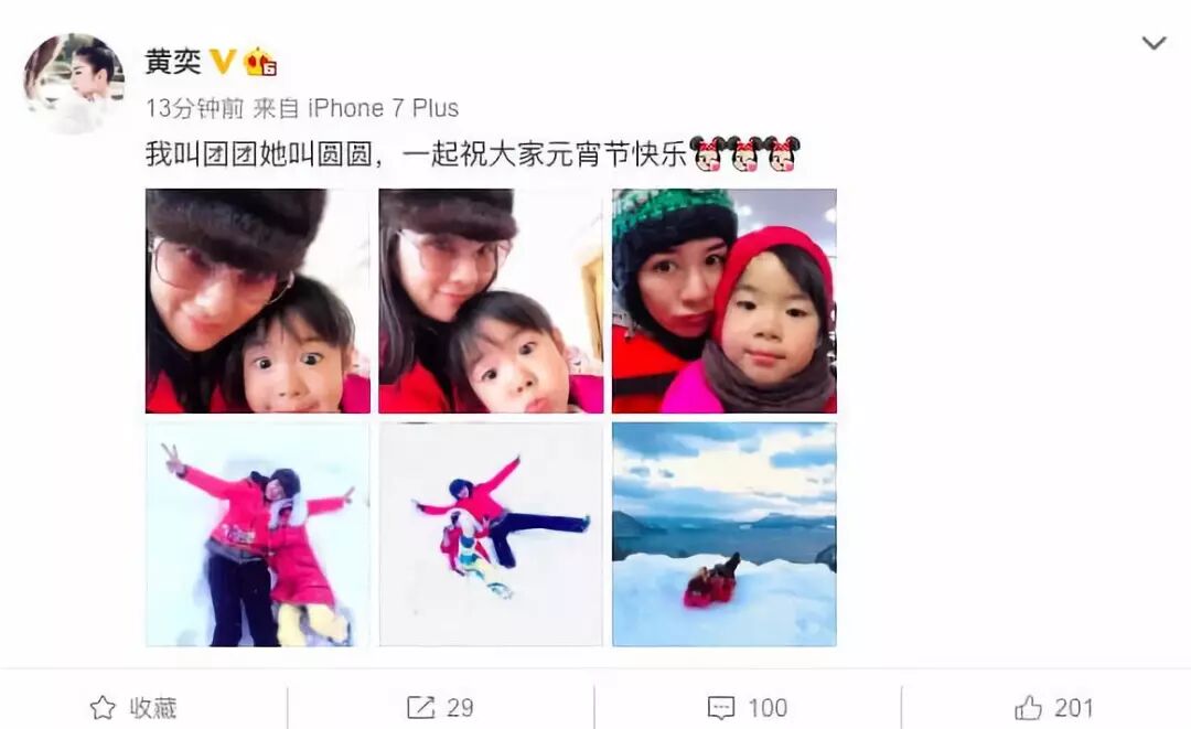 说黄奕是同性恋骗婚，还cue张国荣霍思燕！黄毅清作妖路上一去不复返了（组图） - 10
