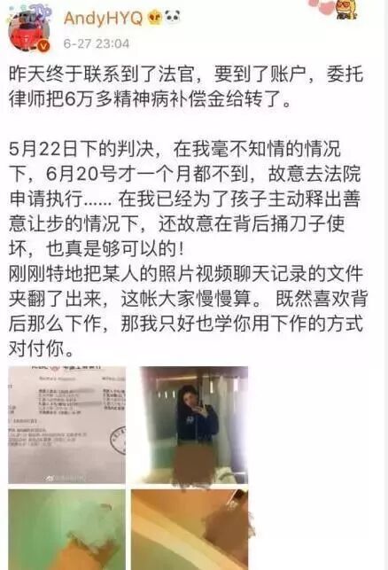 说黄奕是同性恋骗婚，还cue张国荣霍思燕！黄毅清作妖路上一去不复返了（组图） - 49