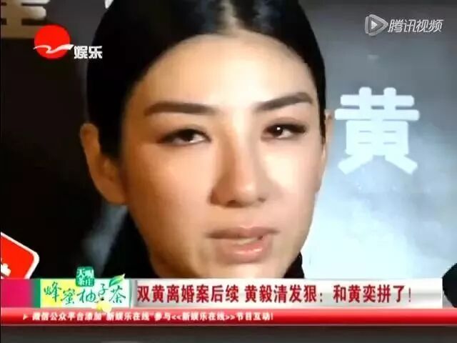 说黄奕是同性恋骗婚，还cue张国荣霍思燕！黄毅清作妖路上一去不复返了（组图） - 36