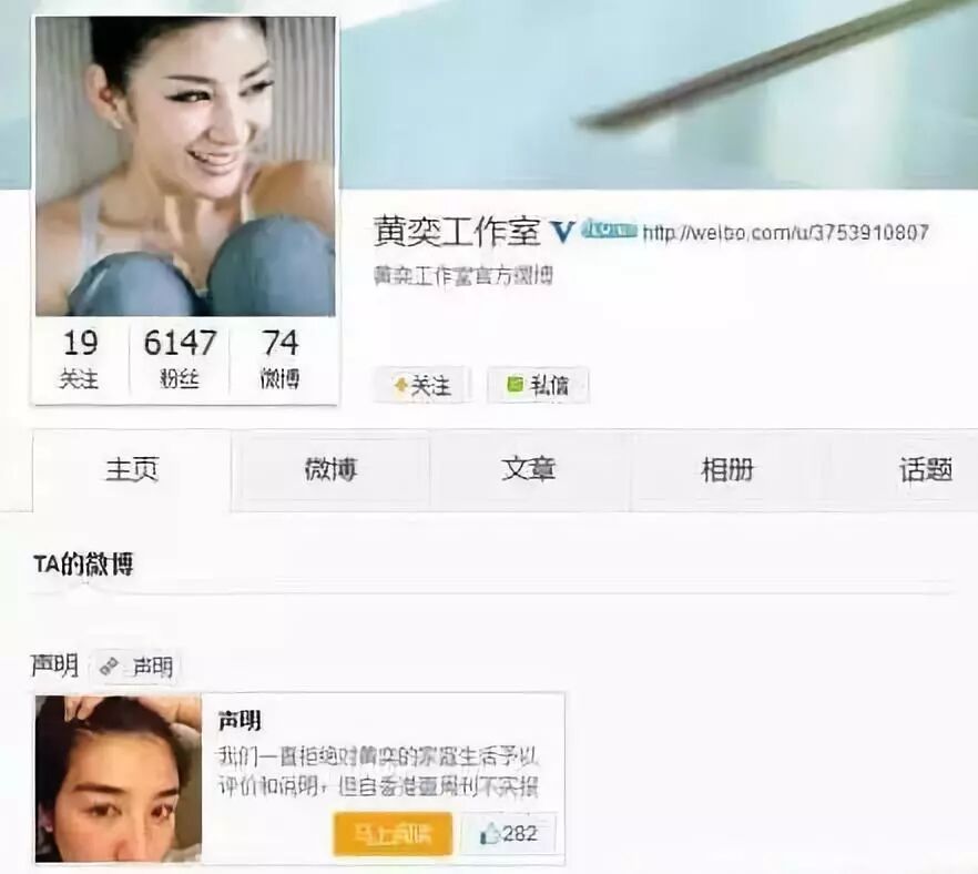 说黄奕是同性恋骗婚，还cue张国荣霍思燕！黄毅清作妖路上一去不复返了（组图） - 34