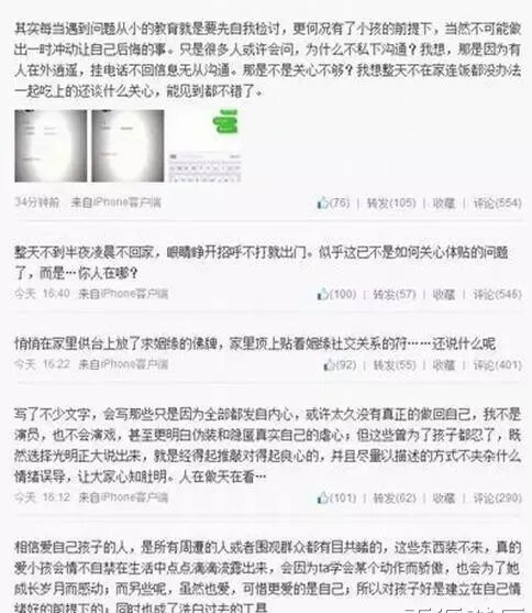 说黄奕是同性恋骗婚，还cue张国荣霍思燕！黄毅清作妖路上一去不复返了（组图） - 25