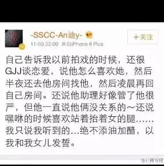 说黄奕是同性恋骗婚，还cue张国荣霍思燕！黄毅清作妖路上一去不复返了（组图） - 42