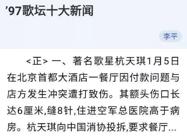 说黄奕是同性恋骗婚，还cue张国荣霍思燕！黄毅清作妖路上一去不复返了（组图） - 102