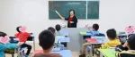 宜童周末学前班报名启动 | 入学180天倒计时，孩子们加油呀~