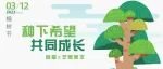 天津宜童社会实践营招募| 春天到啦，我们一起出发吧！