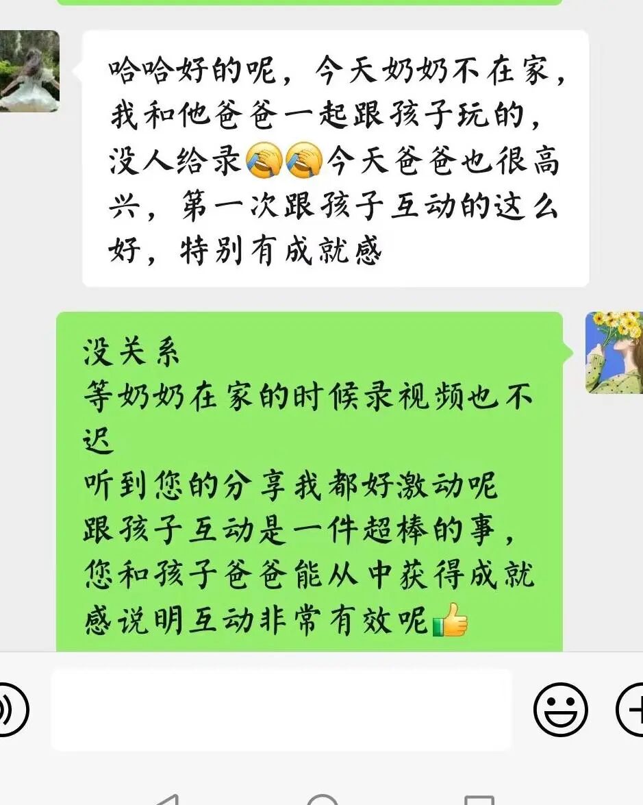 宜童孤独症机构