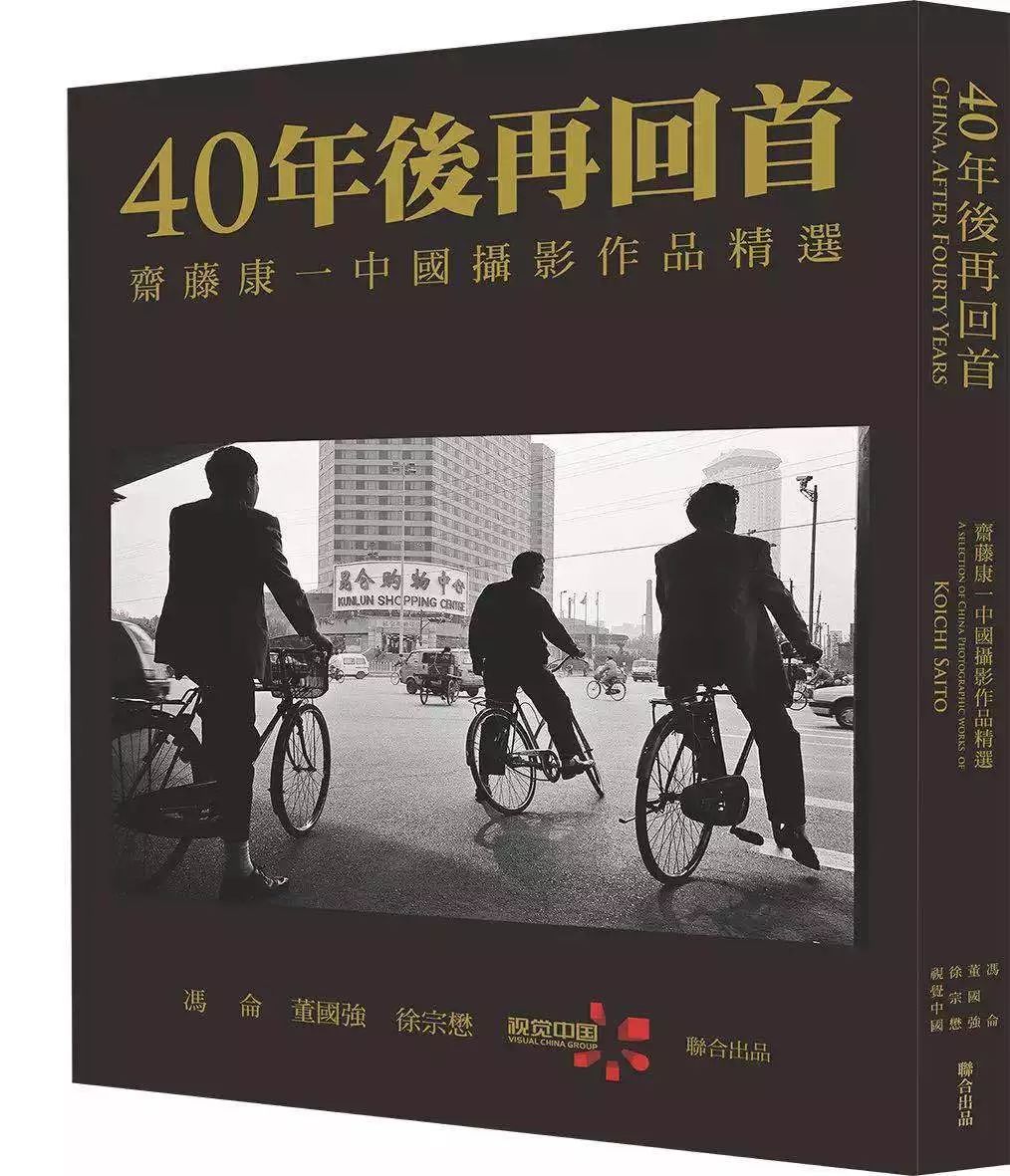 政府宣傳畫冊(cè)印刷|一本畫冊(cè) 打開(kāi)時(shí)代記憶