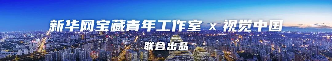 这就是2021年第一天的中国!-微信头条网 这就是2021年第一天的中国!