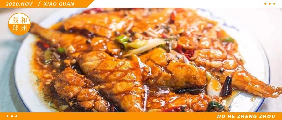 『苍蝇馆子2.0』| 郑州这些难找的小店，有人吃到大，有人吃到老！