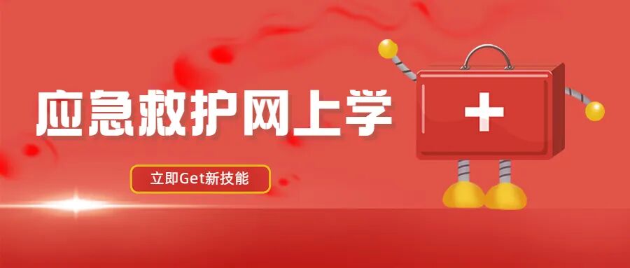 aed电极贴怎么贴“救命神器”AED的使用方法，每个人都需要知道_https://www.jmylbn.com_新闻资讯_第5张