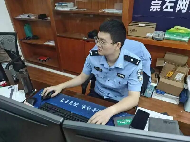 ""