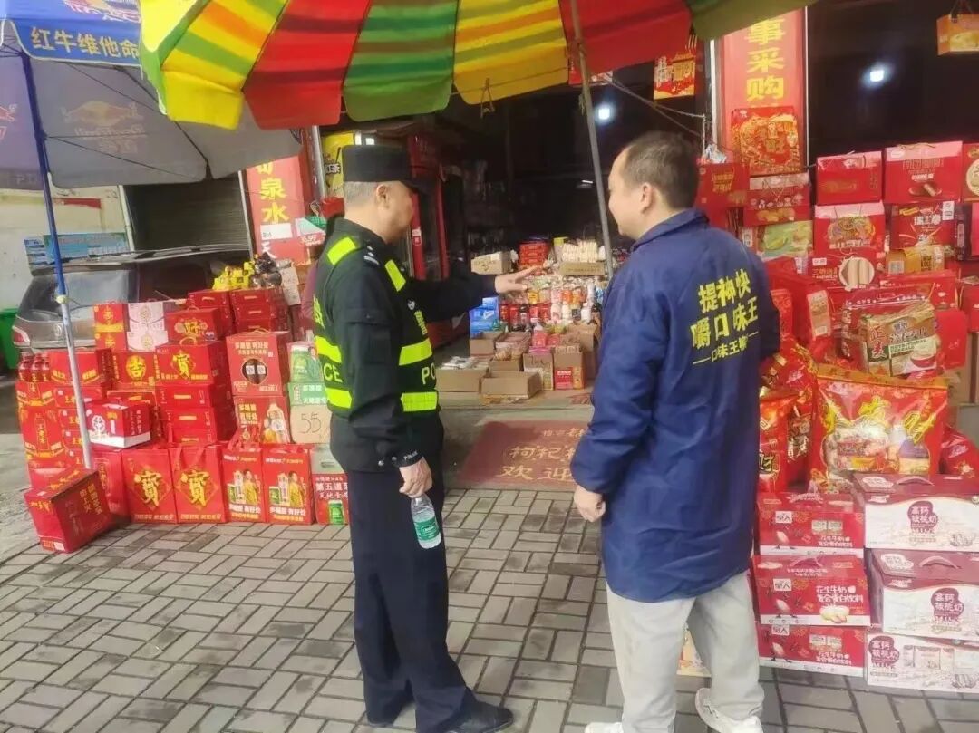 ""