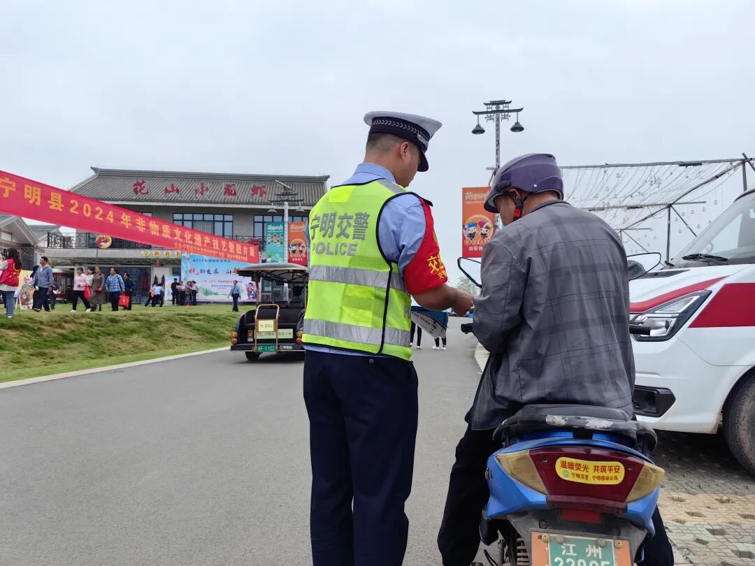 崇左公安守护广西三月三铸就边境平安堡垒