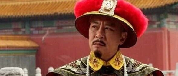 清代一件科举舞弊案，五位大臣牵连其中，咸丰帝：全部拉出去砍了