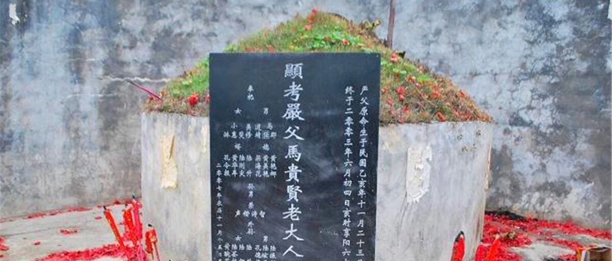民间俗语：“雨打坟，出贵人；雨打棺，财人疏”，究竟啥意思?