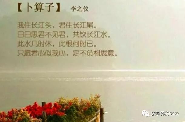 60多歲文人與歌女相戀，為她寫下表白詞作，最後兩句動人心弦 情感 第3張