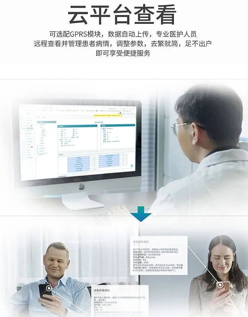 家用呼吸机怎么用【呼吸机百科】呼吸机有那些分类 如何使用家用呼吸机_https://www.jmylbn.com_新闻资讯_第6张