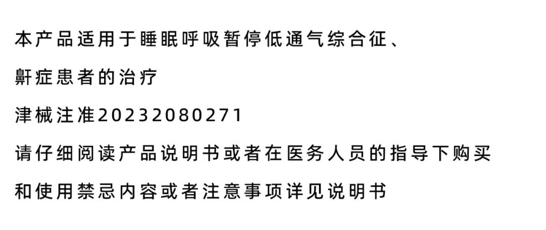 家用呼吸机怎么用【呼吸机百科】呼吸机有那些分类 如何使用家用呼吸机_https://www.jmylbn.com_新闻资讯_第7张