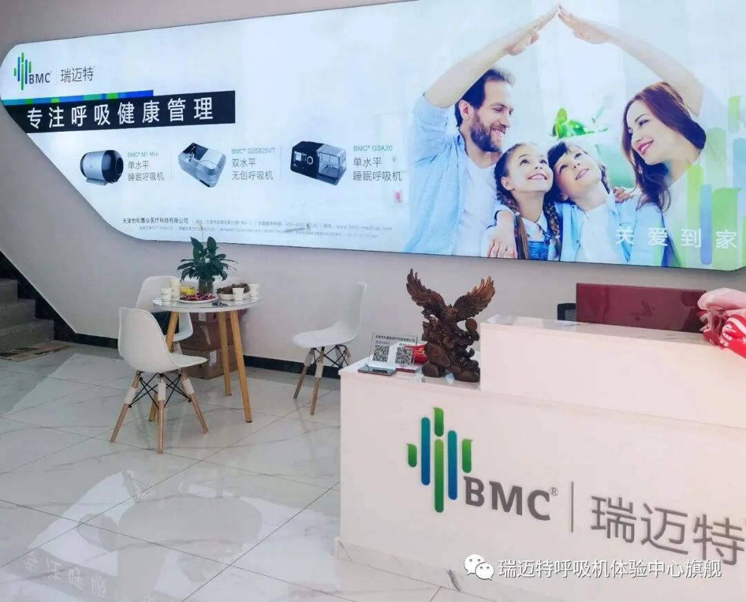 制氧机怎么呼吸从病情发展来说慢阻肺到底是用呼吸机还是制氧机_https://www.jmylbn.com_新闻资讯_第3张