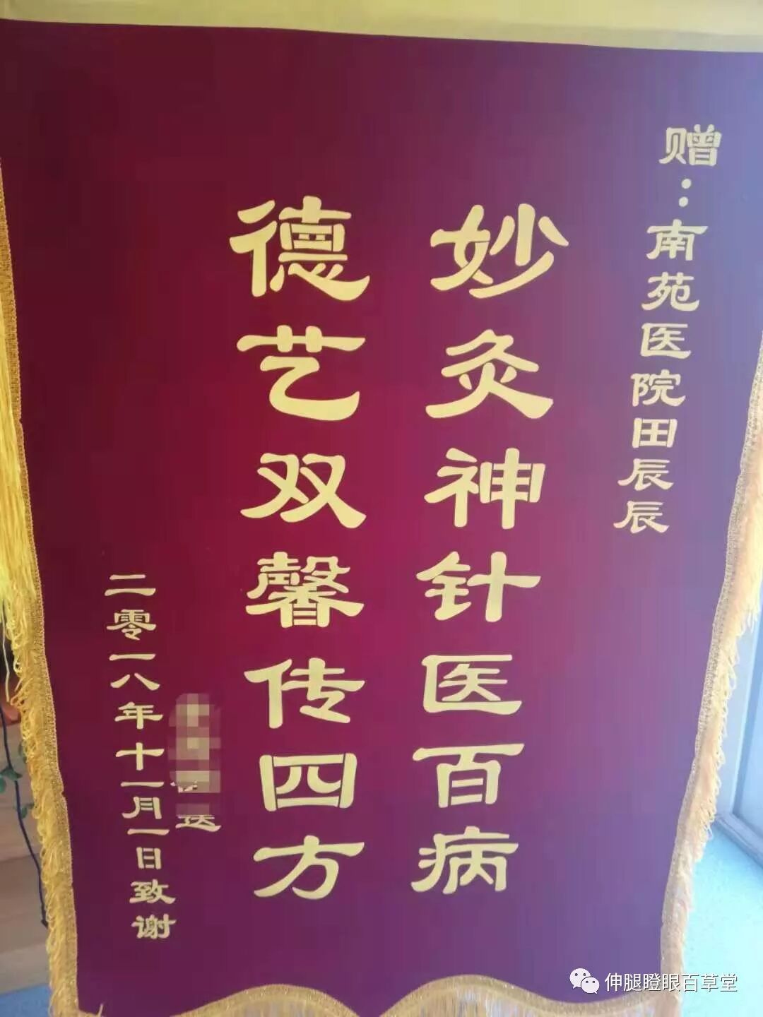 针灸治疗小儿滑膜炎