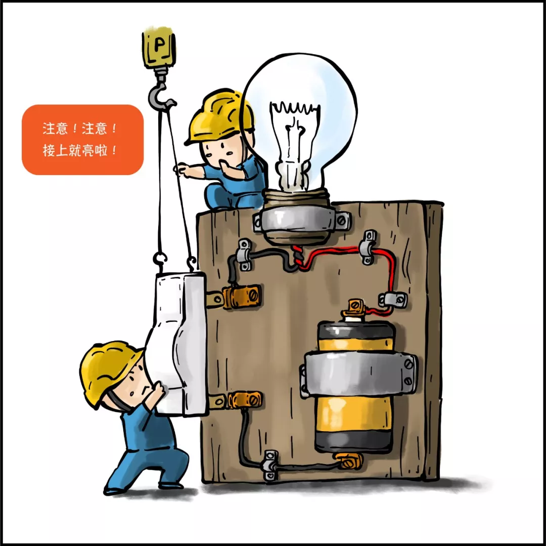 HiBiT 系列连环画：HiBiT—精致小标签的诞生（二）