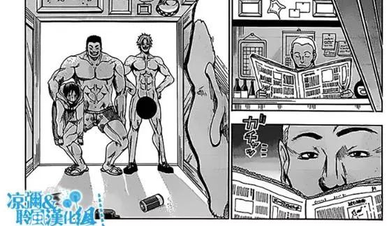 推漫丨腹肌撕裂者，《笨蛋測驗召喚獸》原作的又一爆笑漫畫 動漫 第11張